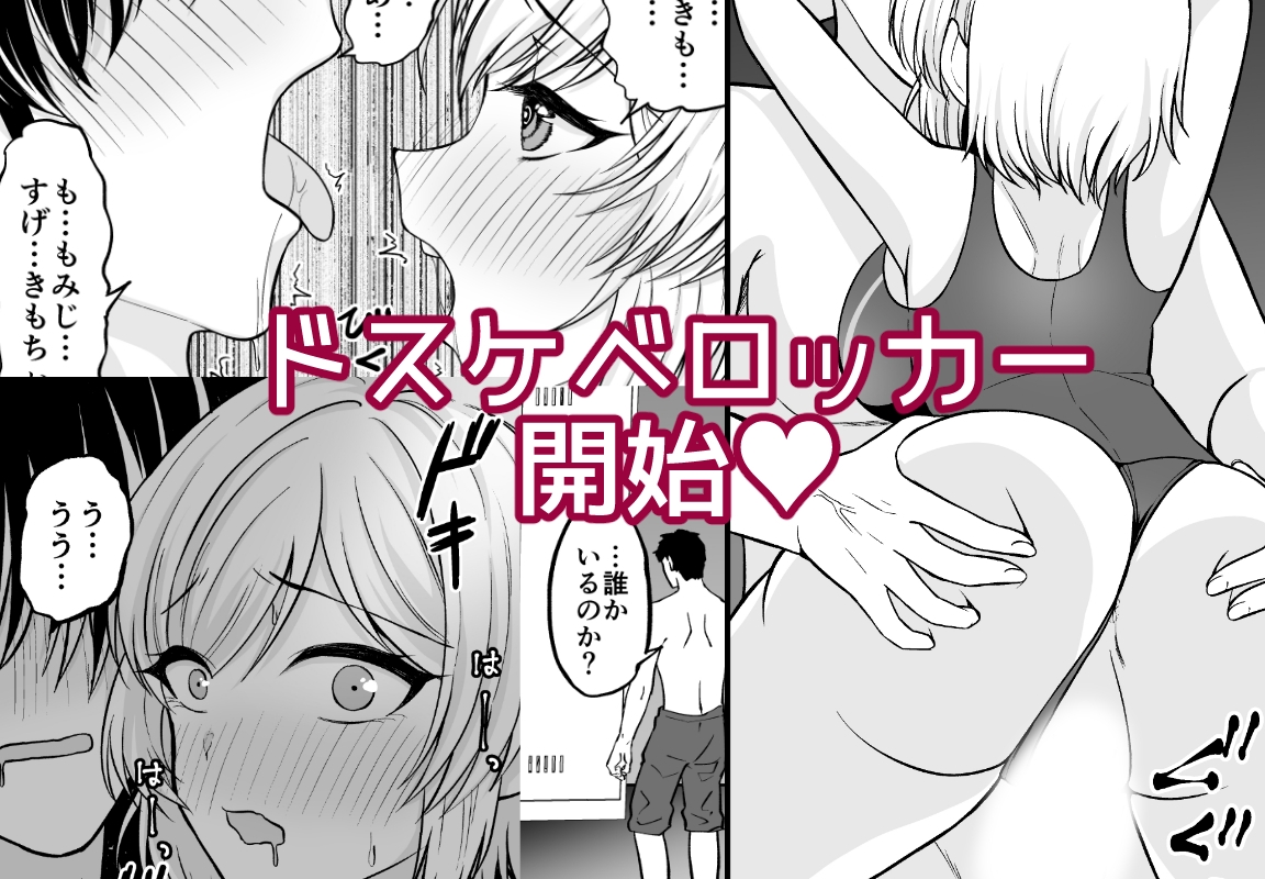 ドスケベロッカー！? 元♂の親友と密着えっち 画像5