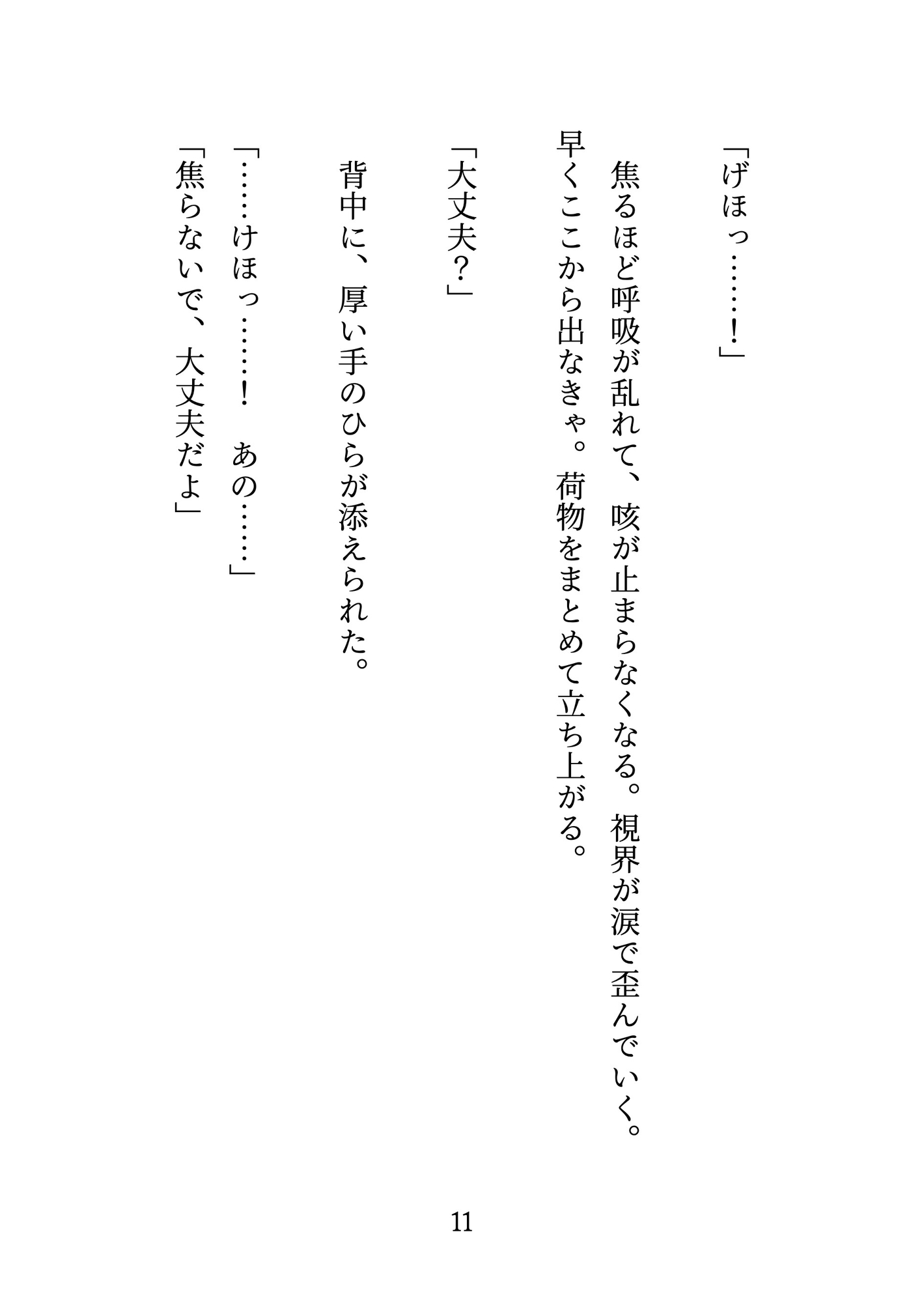 サンプル2