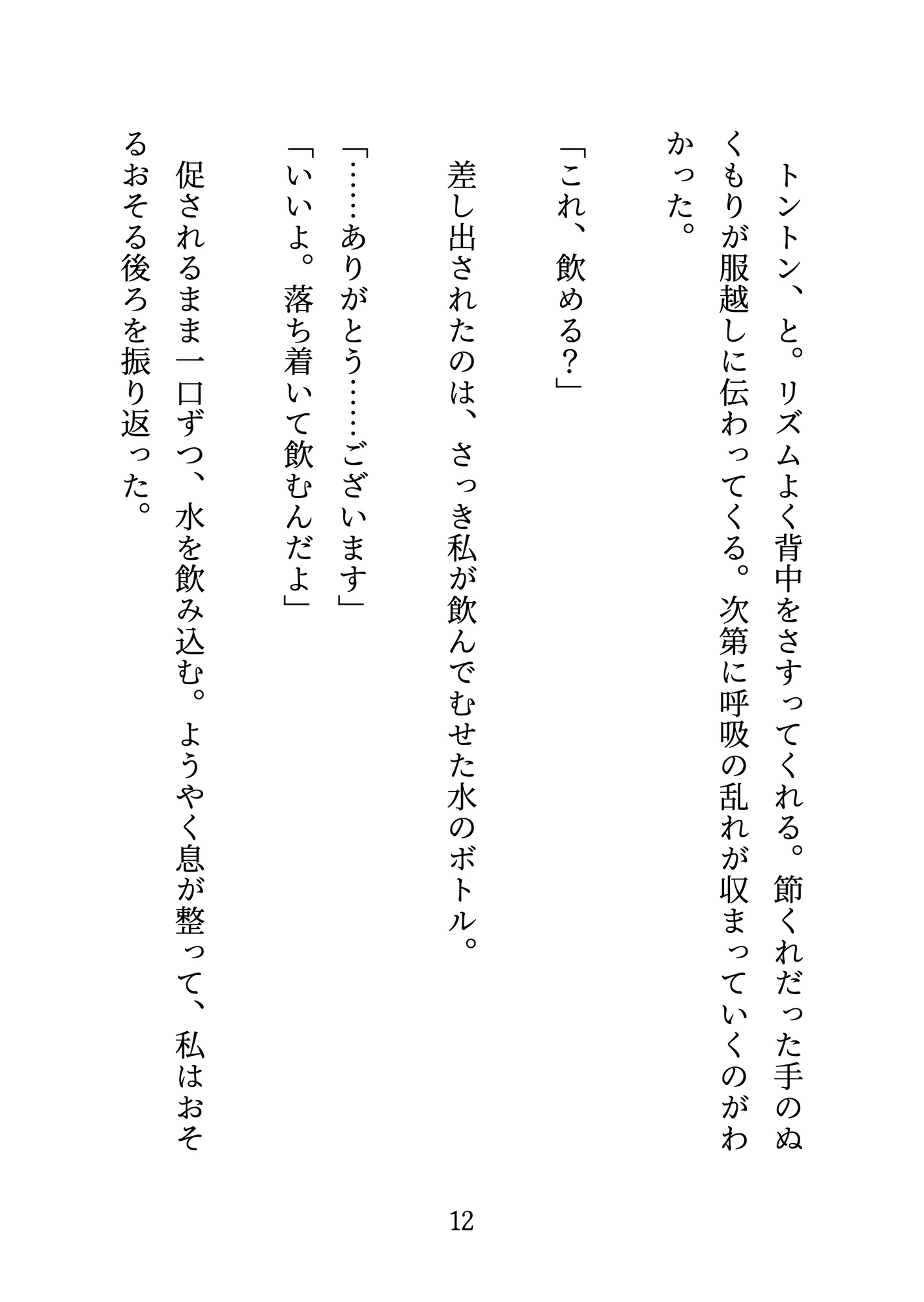 サンプル3