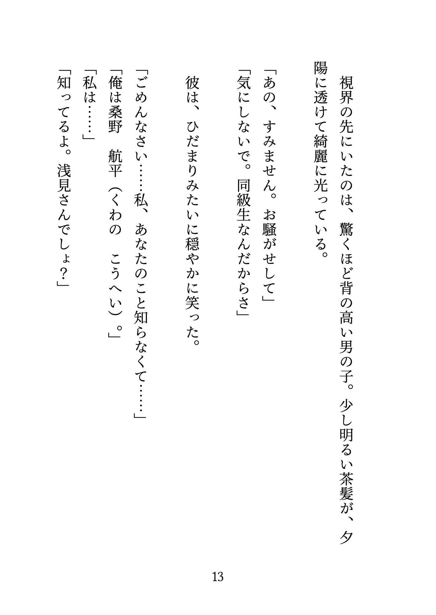 サンプル4