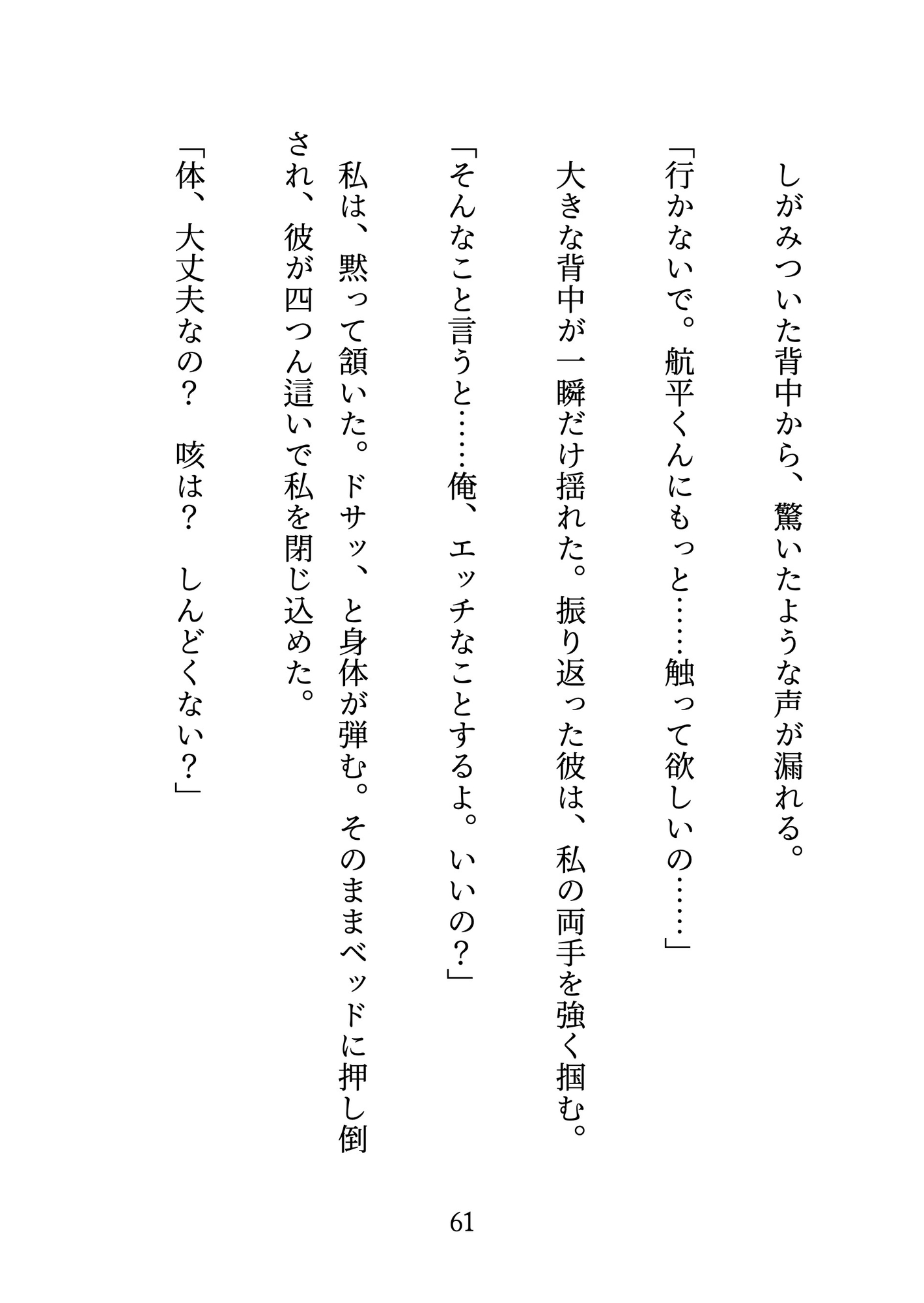 サンプル5