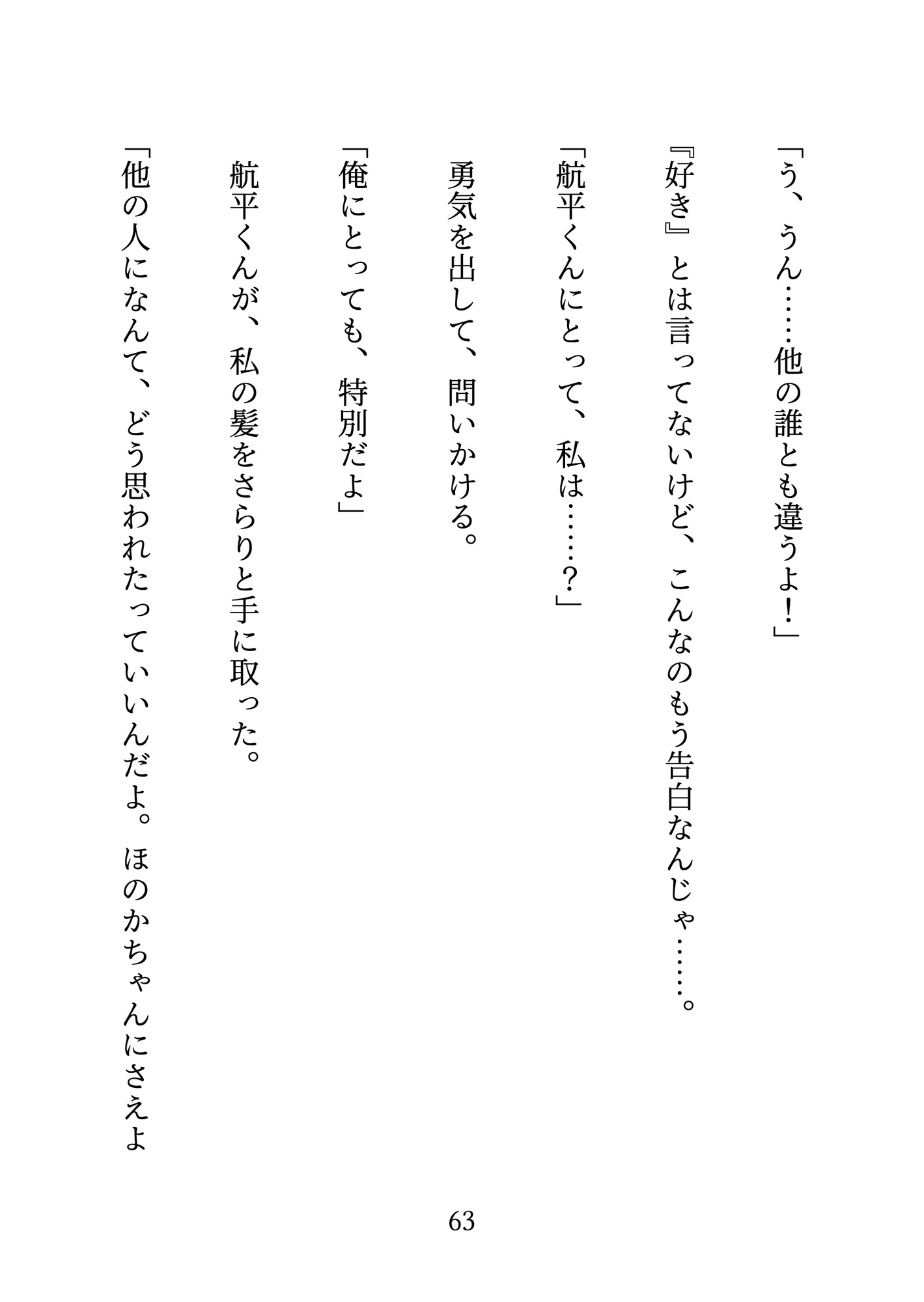 サンプル6