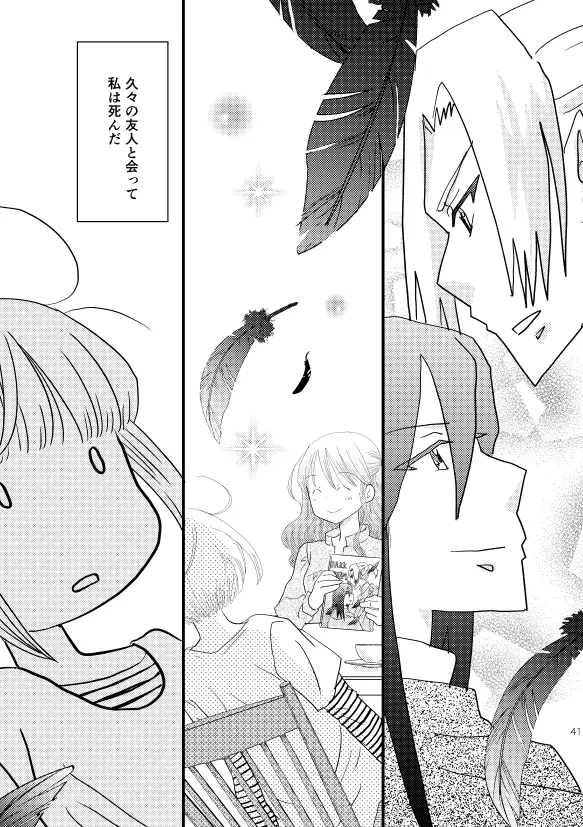 ロストアンドファウンド サンプル画像 5