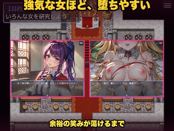 媚薬村〜アイテムで牝堕ちさせる淫らな探索記〜 サンプル3