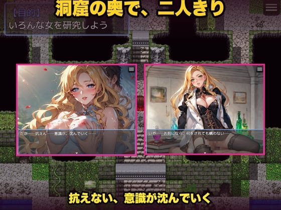 媚薬村〜アイテムで牝堕ちさせる淫らな探索記〜 サンプル4