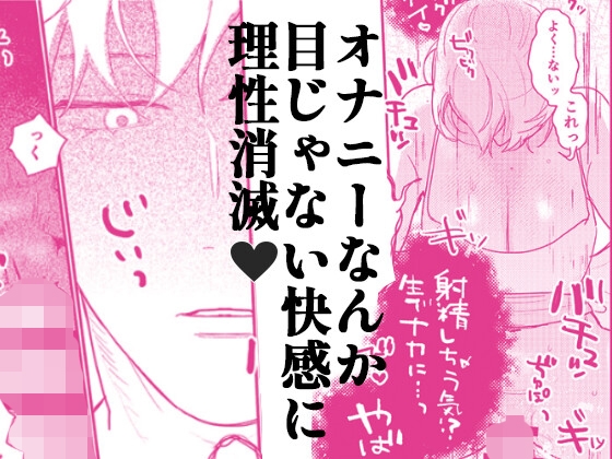 それは、地球外生命体。 画像6