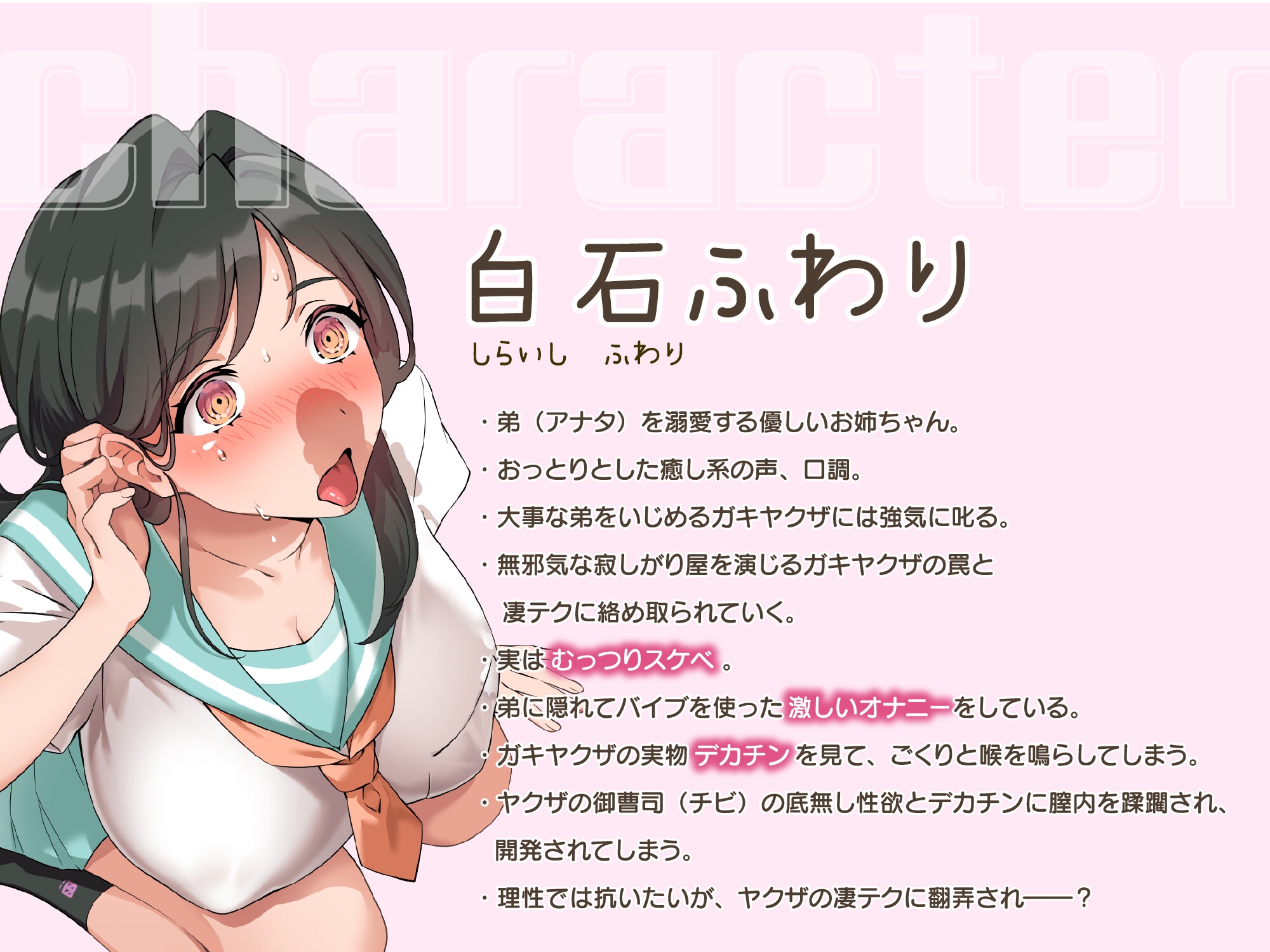 【ガキヤクザ】オスガキ完堕ち寝取り おっとりお姉ちゃんが巨チンに敗北 オホ声寝取られ交尾 画像3