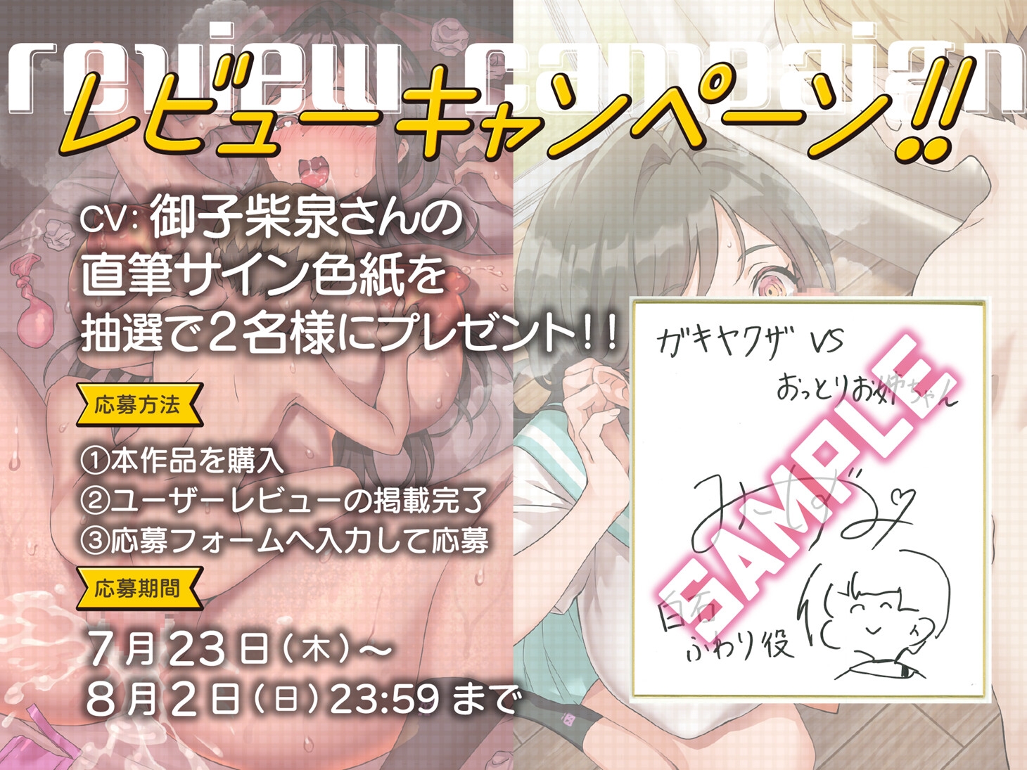 【ガキヤクザ】オスガキ完堕ち寝取り おっとりお姉ちゃんが巨チンに敗北 オホ声寝取られ交尾 画像8