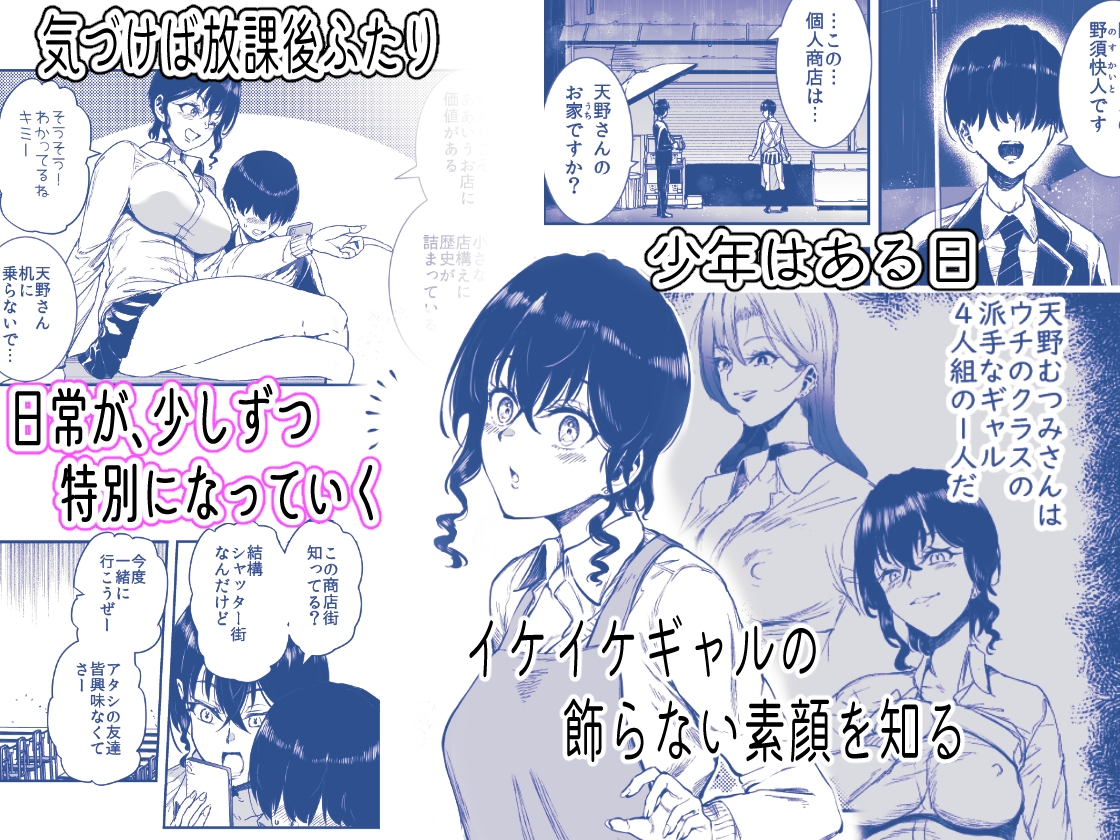 ギャルのみせしめ-3