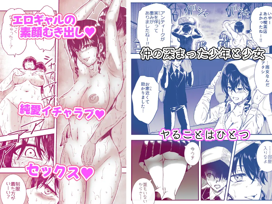 ギャルのみせしめ サンプル画像 3