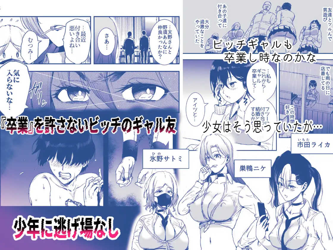 ギャルのみせしめ サンプル画像 5