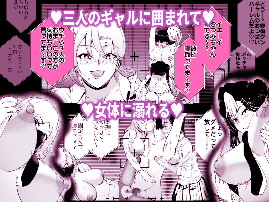 ギャルのみせしめ-7