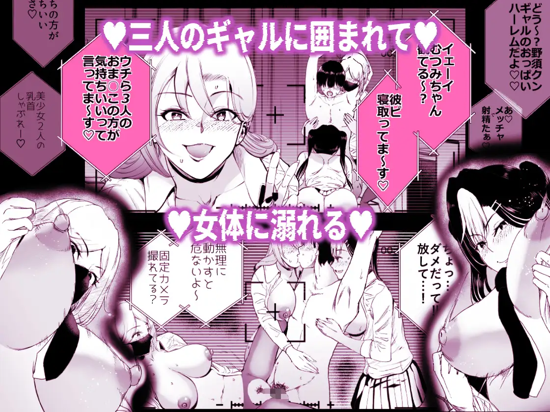 ギャルのみせしめ サンプル画像 6