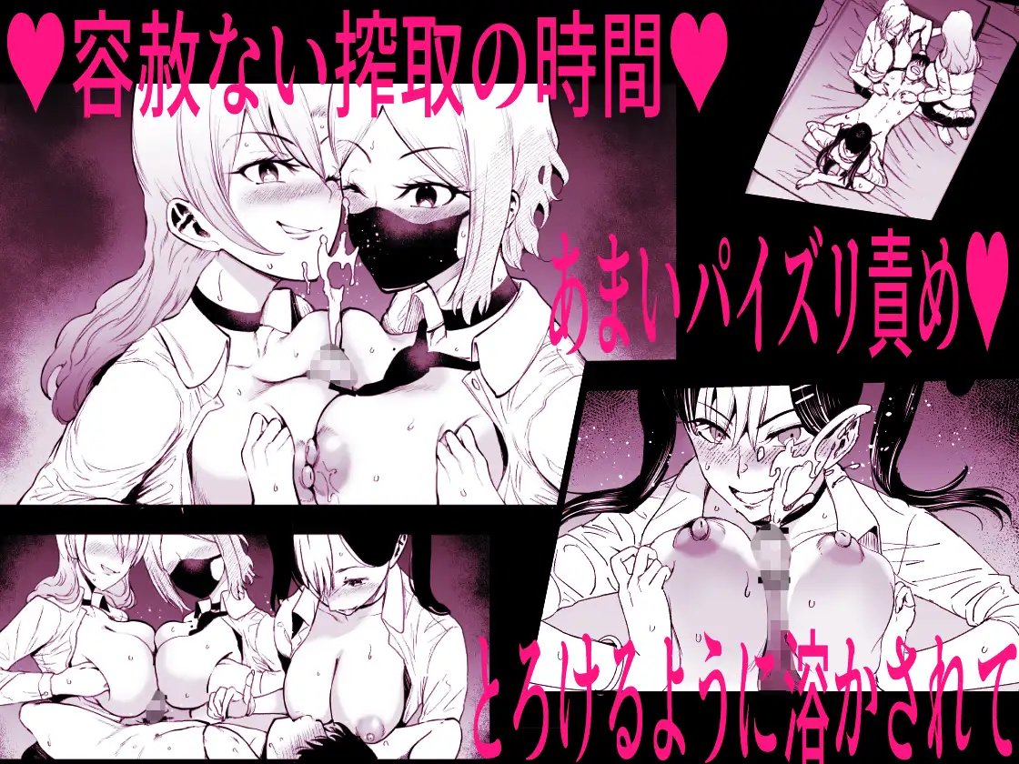 ギャルのみせしめ サンプル画像 8