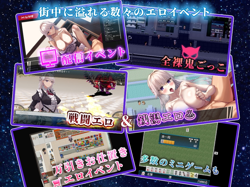 ご主人様推しのわたしが寝取られるまで 画像2