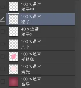 受精卵素材 サンプル画像 3