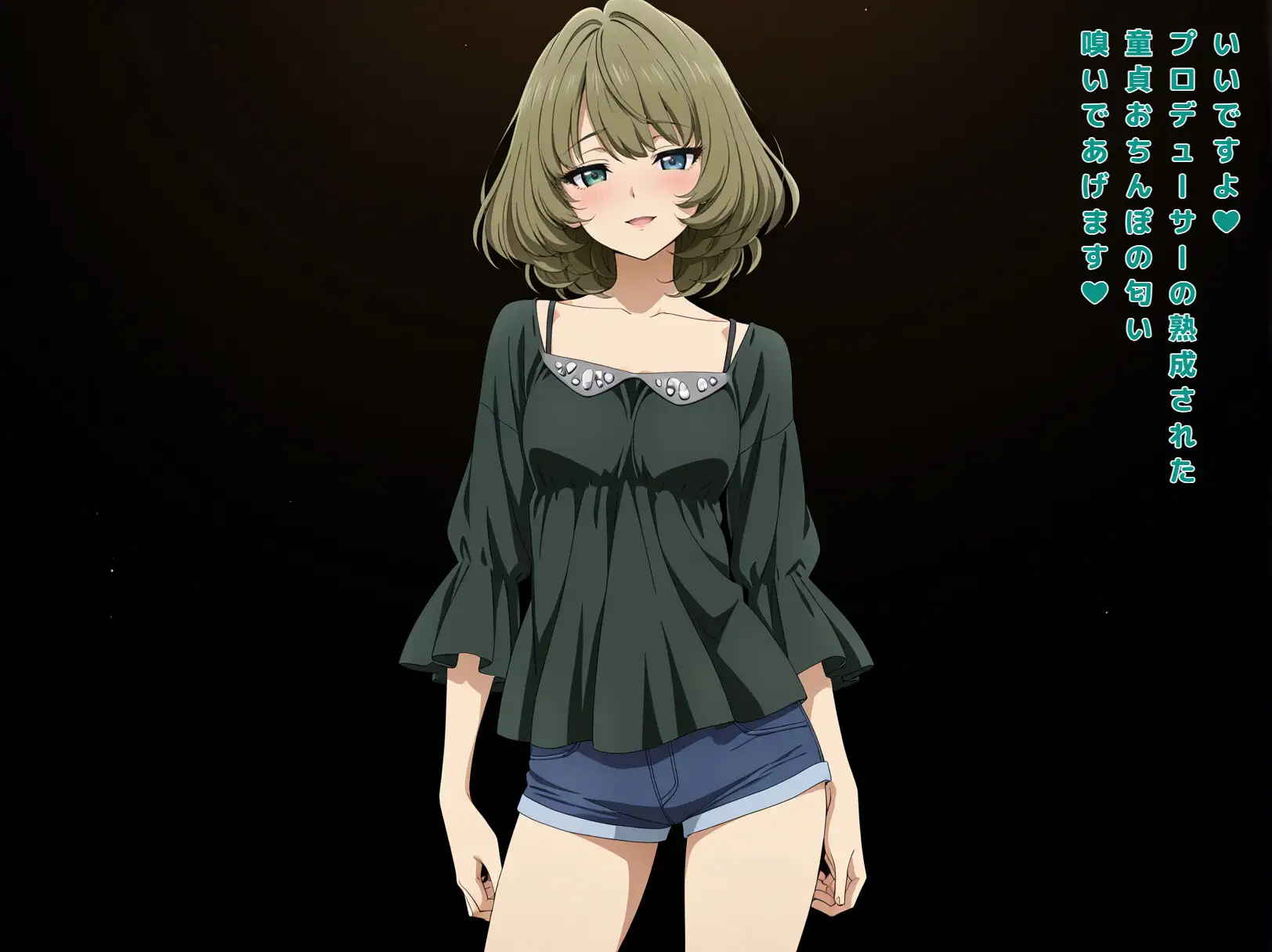 ちん嗅ぎアイドル サンプル画像 7