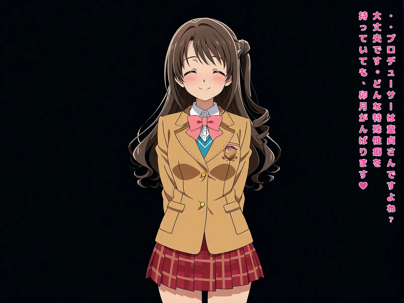 ちん嗅ぎアイドル サンプル画像 9