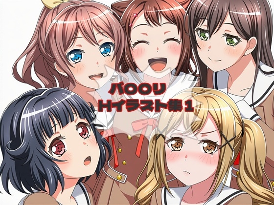 バ〇〇リHイラスト集1