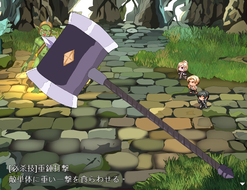 堕落の大槌姫 サンプル2