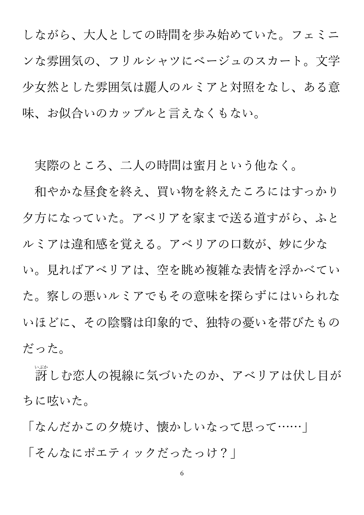 サンプル6