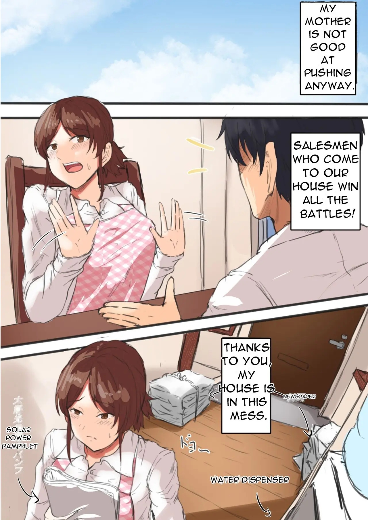 【My easily persuaded Mom】MOM PLEASE !! LET ME DO IT ONCE !! [Fuwatoro Opanchu Cake] sample 1