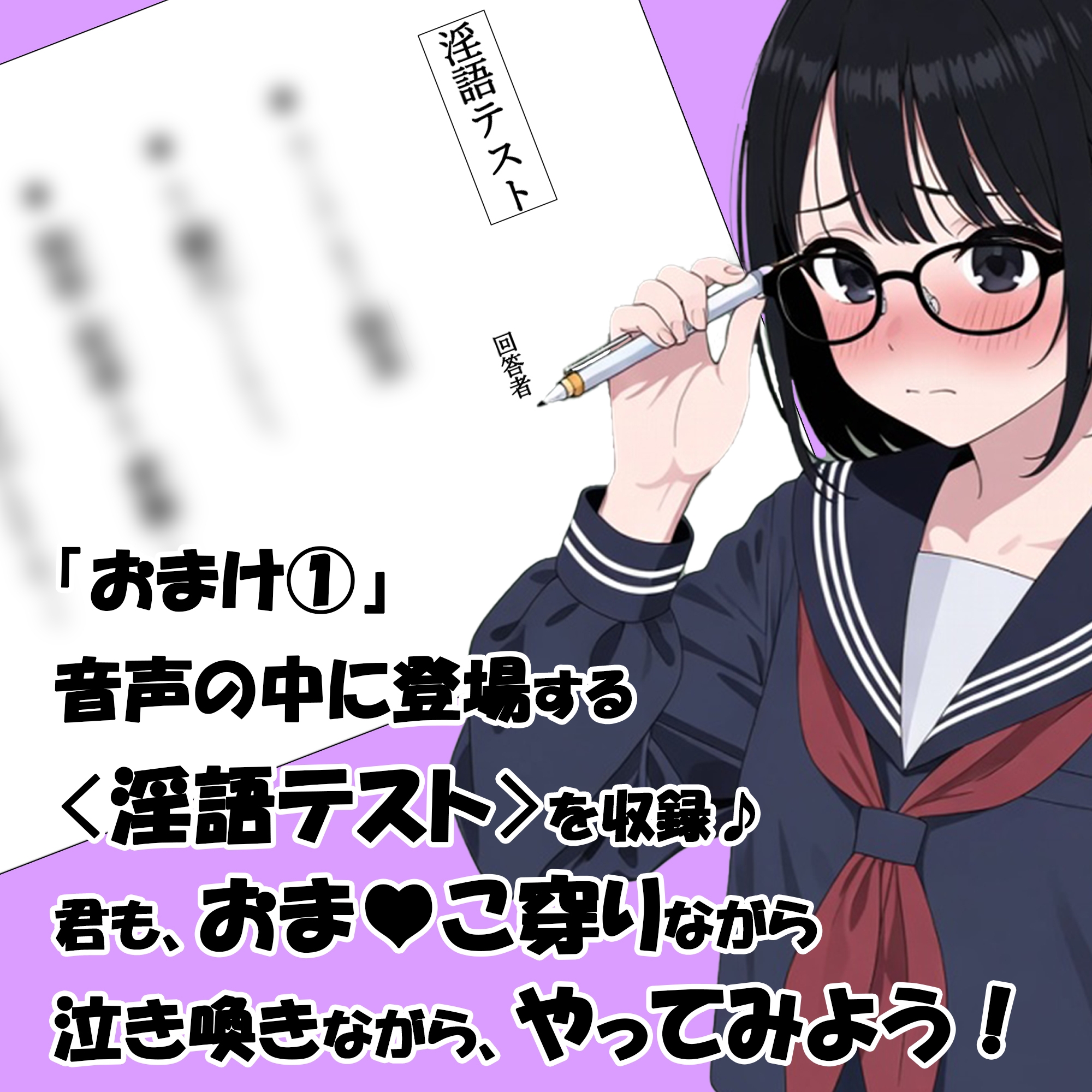 らちかんラジオ19『男子生徒を配信に呼んで●学校の現代国語の女教師ちゃんに「淫語」の授業をさせながらパコってみた』-3画像