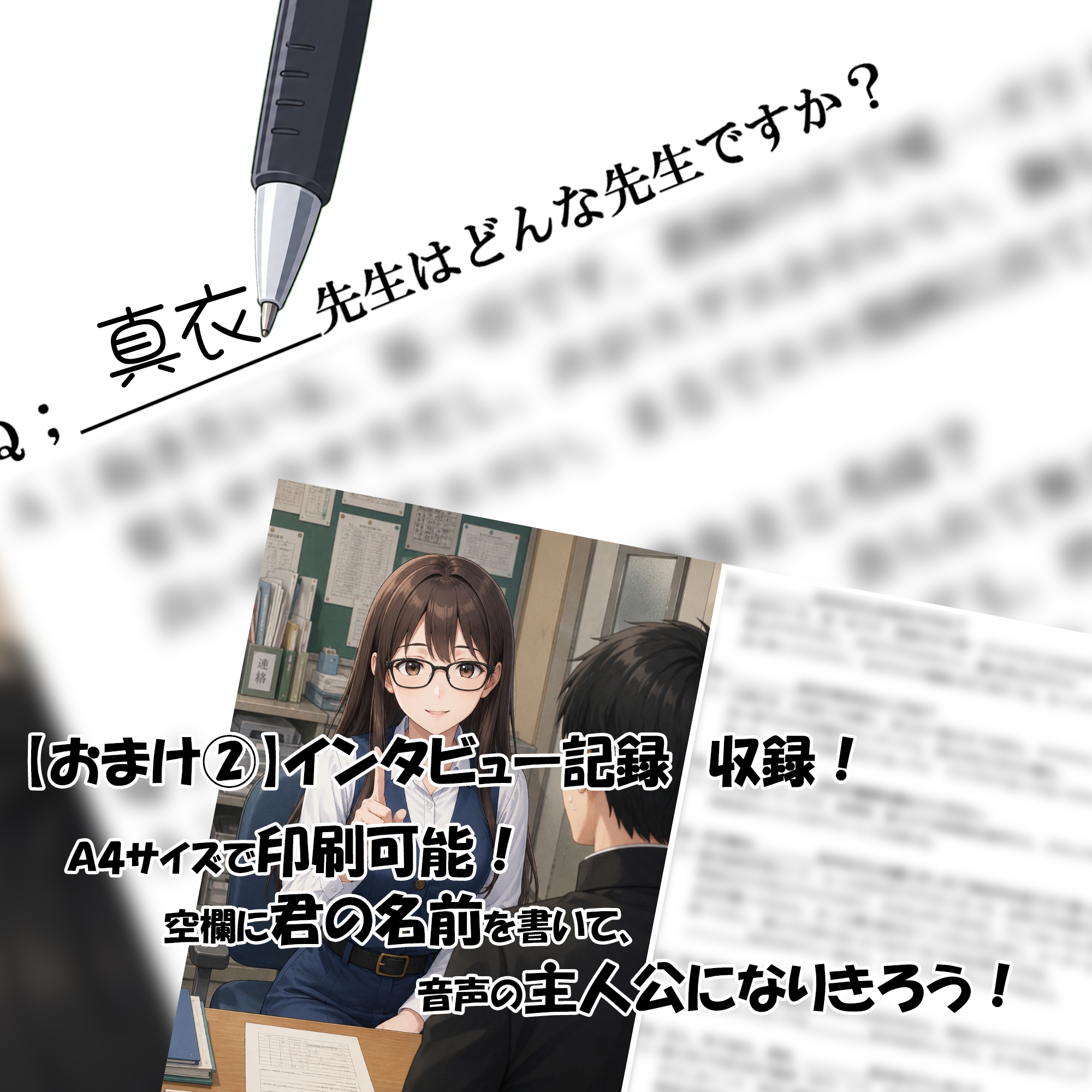 らちかんラジオ19『男子生徒を配信に呼んで●学校の現代国語の女教師ちゃんに「淫語」の授業をさせながらパコってみた』-4画像