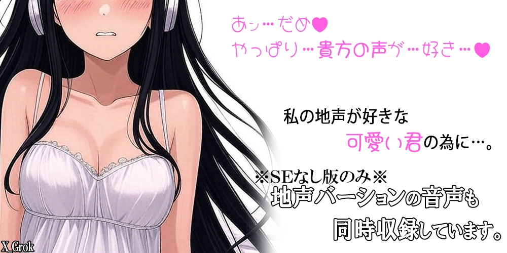 らちかんラジオ19『男子生徒を配信に呼んで●学校の現代国語の女教師ちゃんに「淫語」の授業をさせながらパコってみた』-6画像