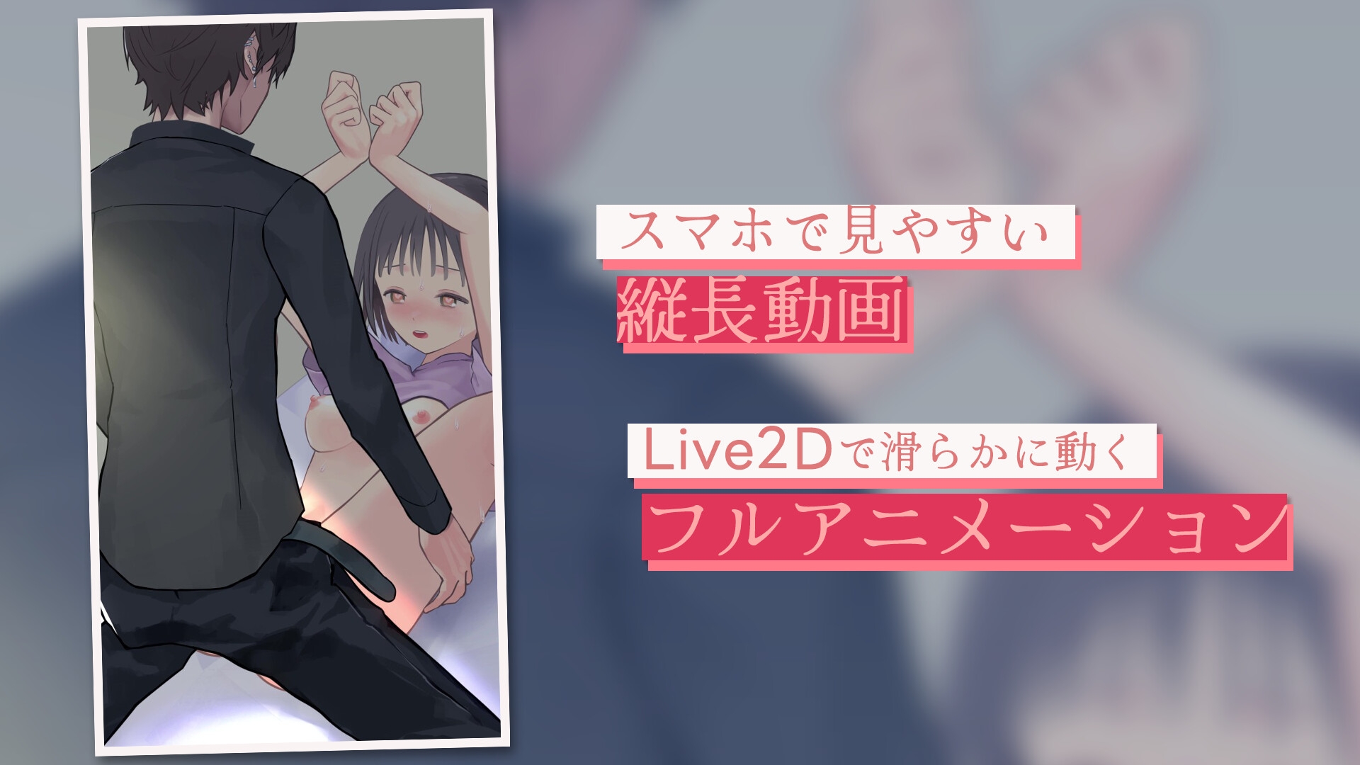 束縛天使君に「既成事実」作られちゃう！? sample image 1