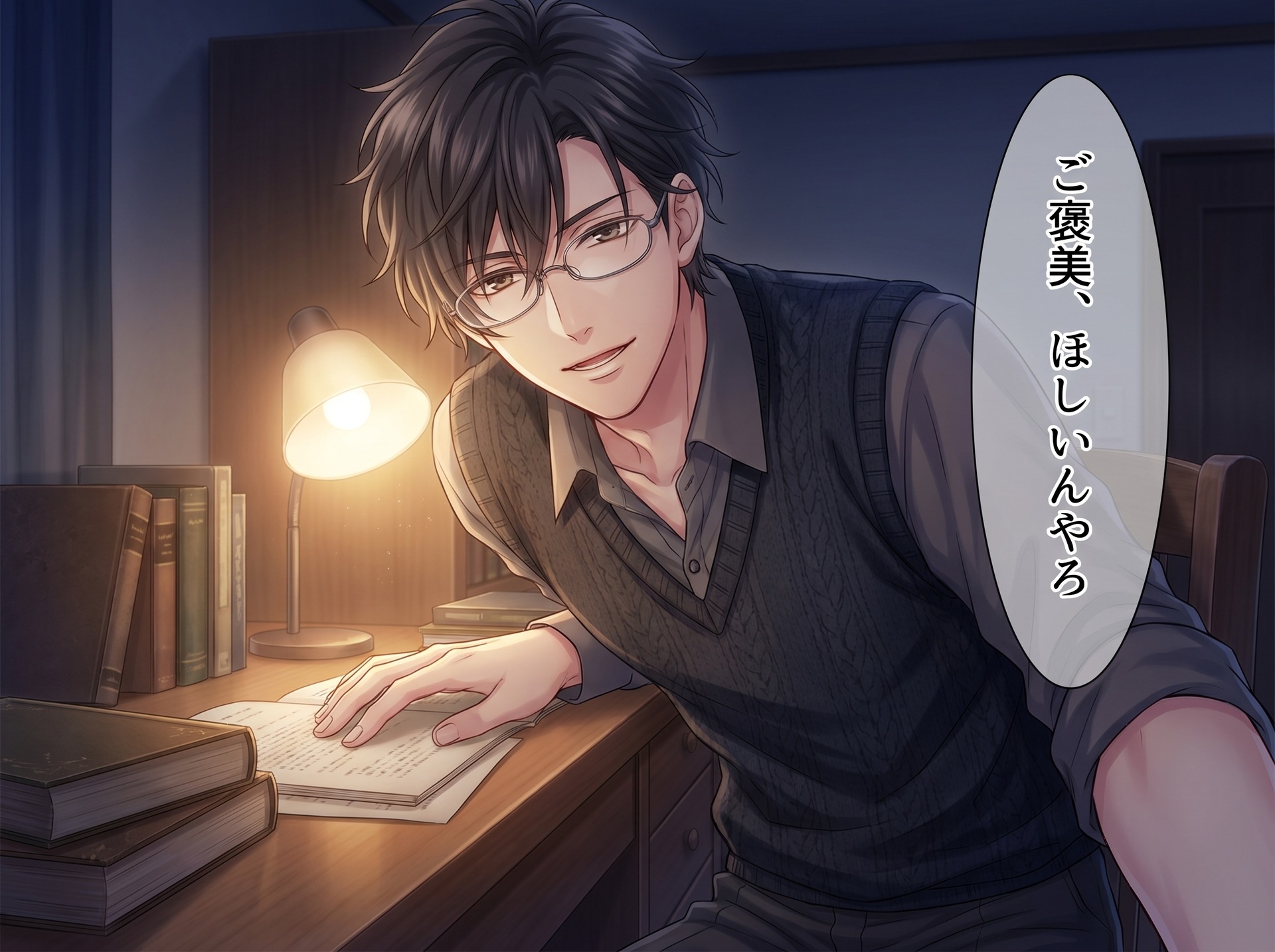 いじわる家庭教師は、君にだけ特別な"ご褒美"をくれる♡〜マンツーマンの夜、耳元で甘やかされ生中出しされる二人だけの勉強会〜【関西弁/バイノーラル】 sample image 4