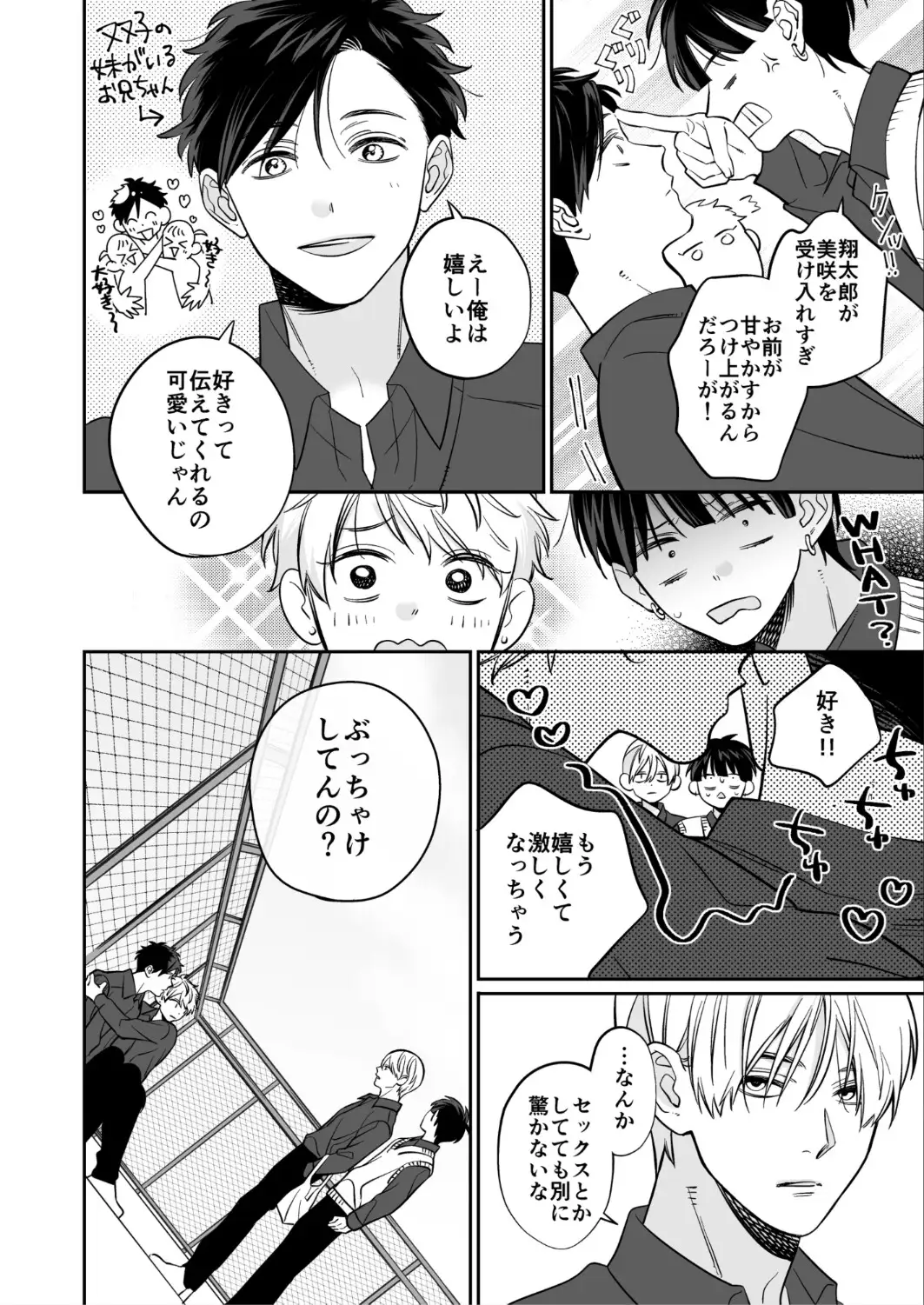 サンプル画像2