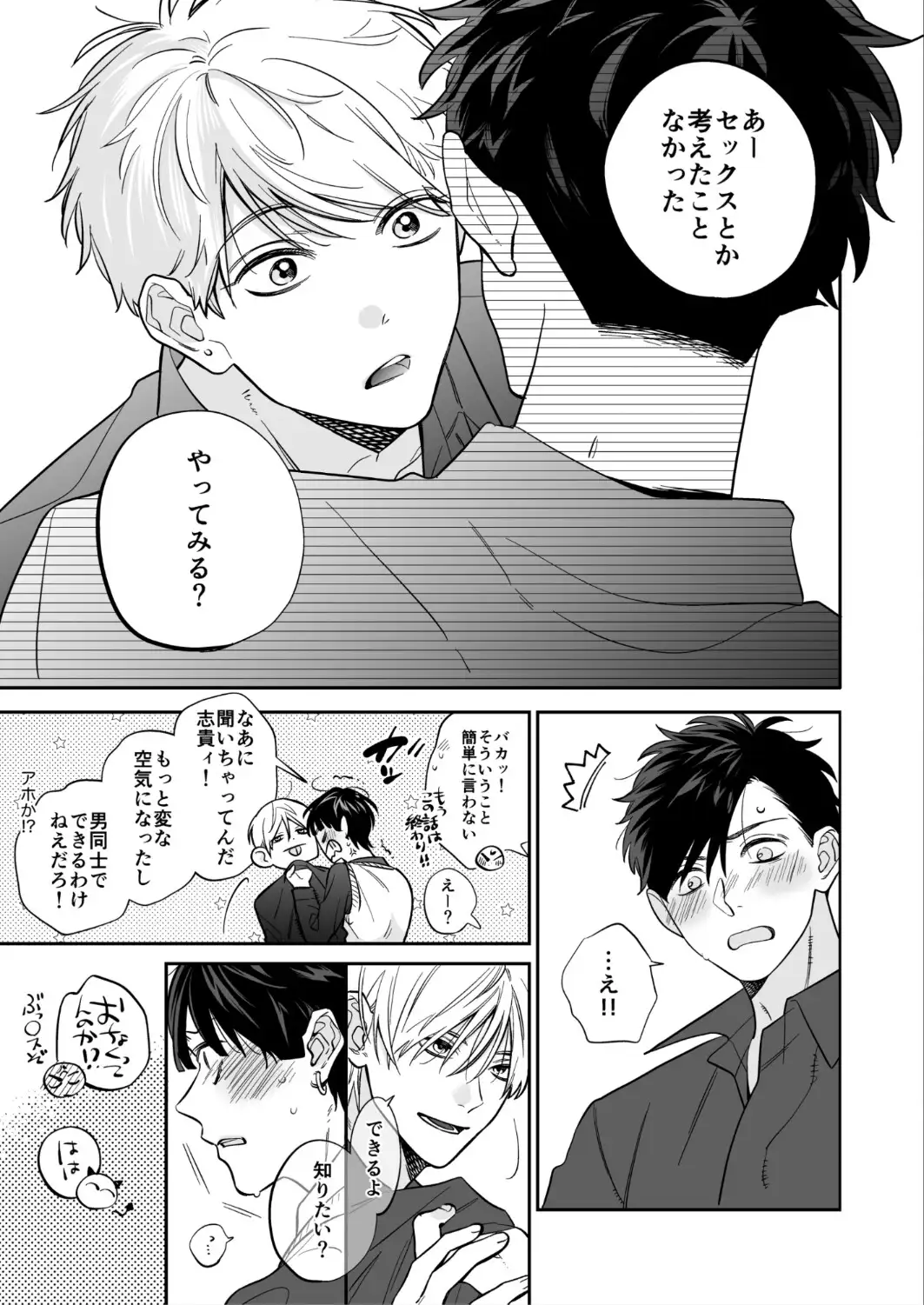 サンプル画像3