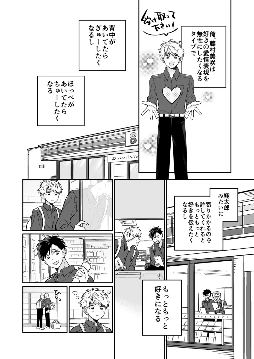 サンプル画像4