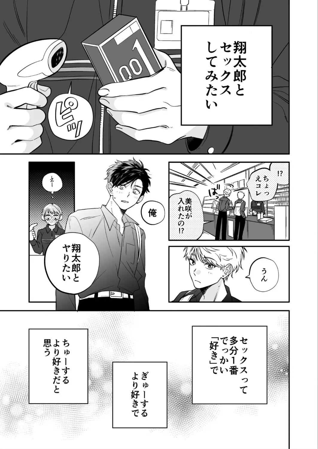 サンプル画像5