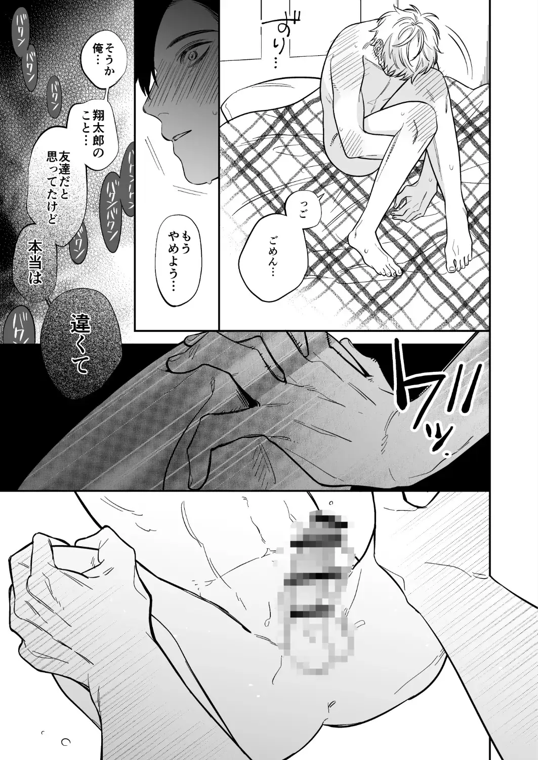 サンプル画像7