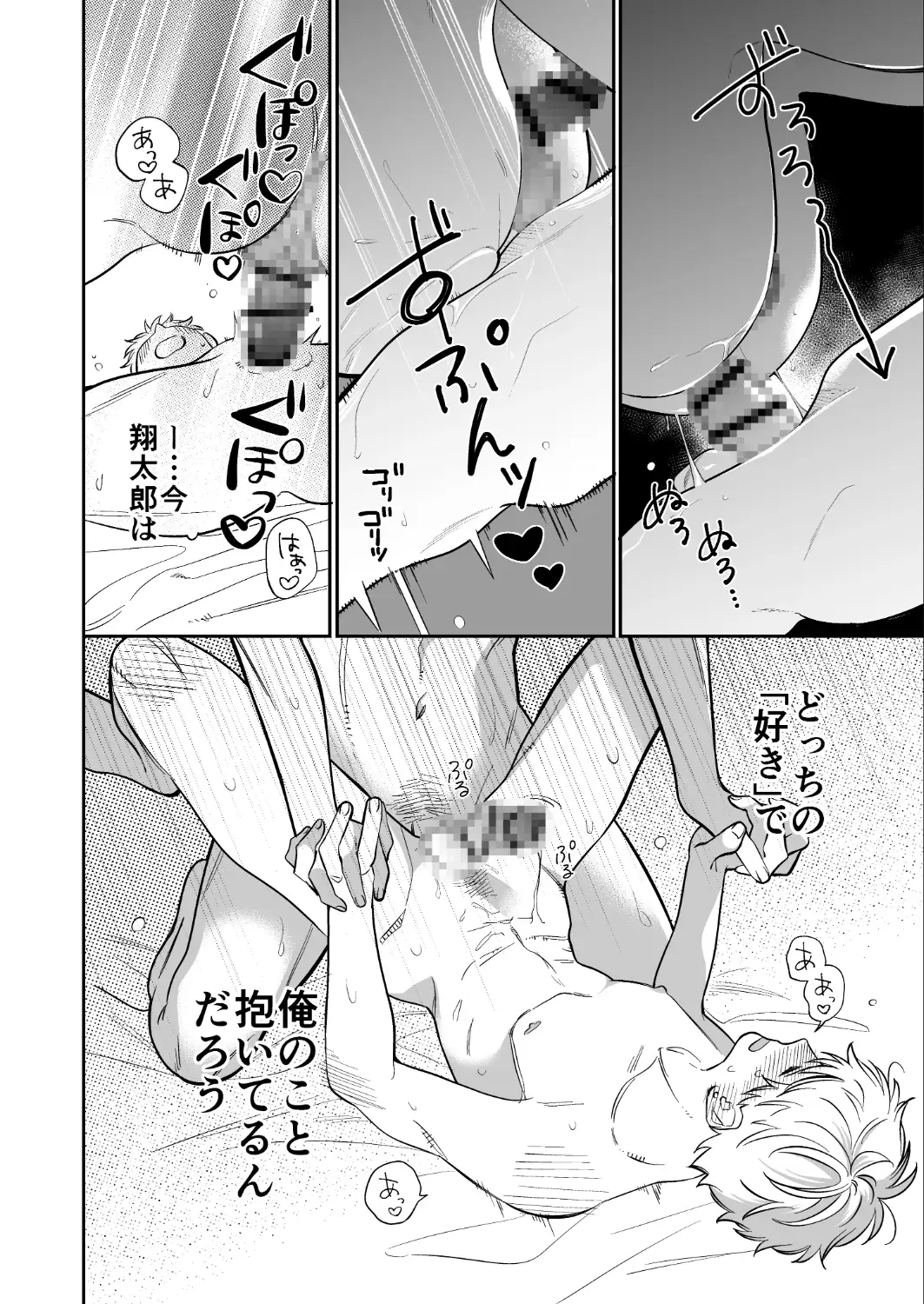 サンプル画像8