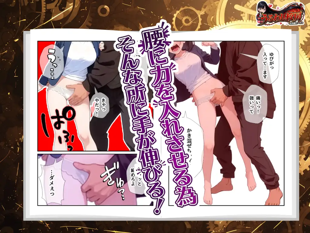 爆乳！トップ光回線セールスレディいおりちゃんはお口でもお股でも契約取ります サンプル画像 6