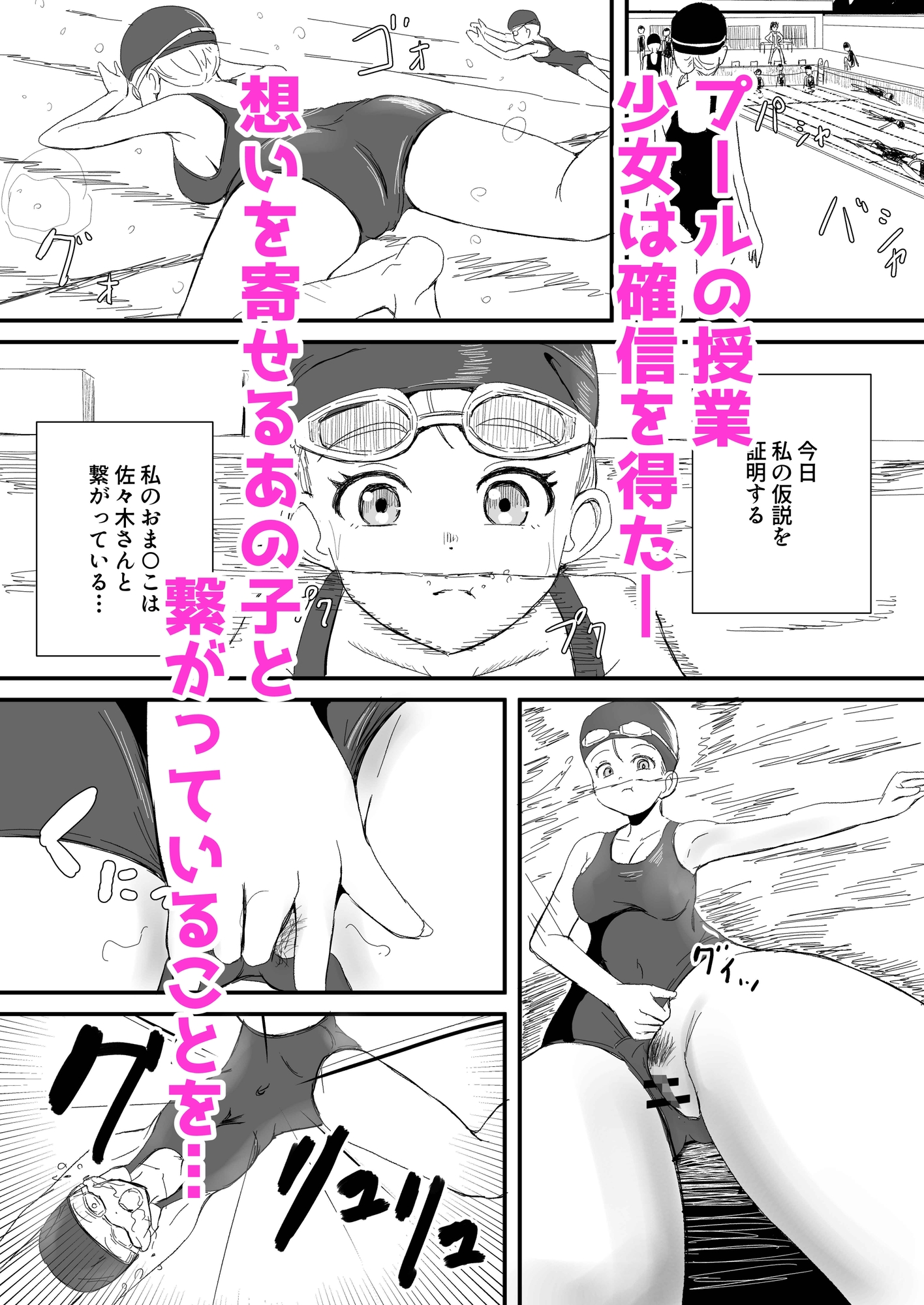 あかいいと！ 〜あなたのお尻私のおま〇こでいただきます♡〜 画像1