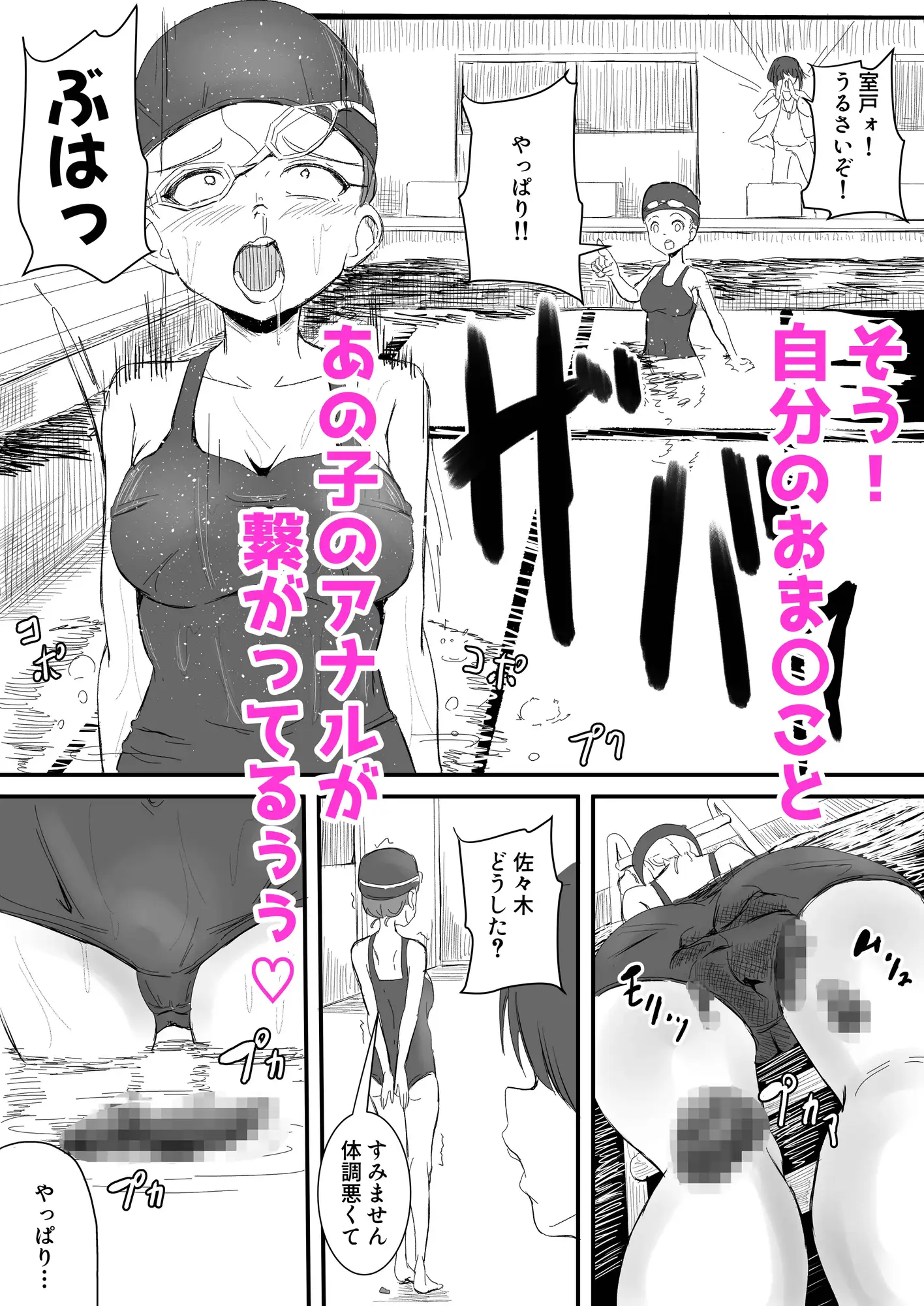 あかいいと！ 〜あなたのお尻私のおま〇こでいただきます♡〜 サンプル画像 2