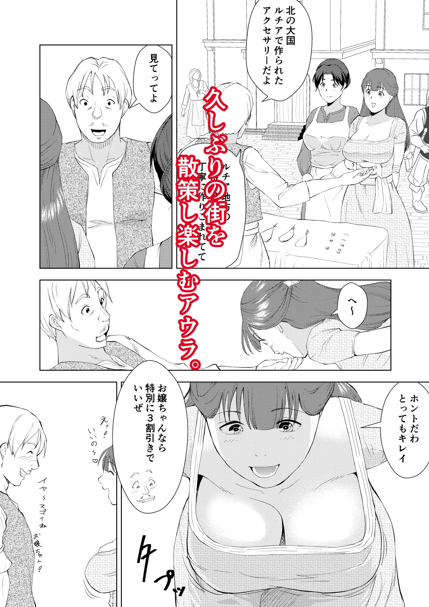 無知な王女のお仕事体験 娼館で初めての性交 サンプル4