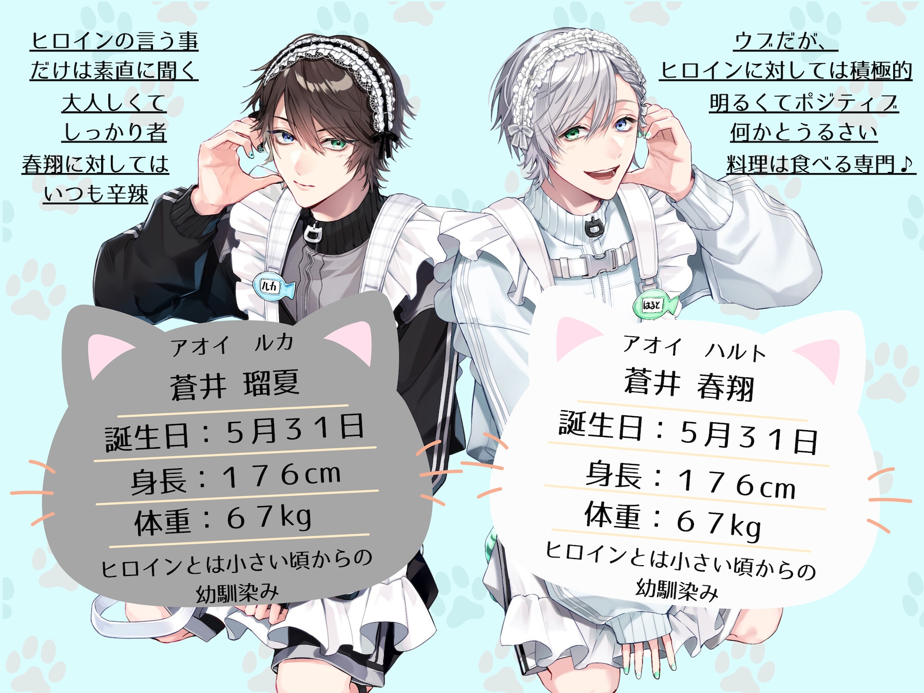 (続)おねえちゃんはどっちのニャンコがお好き?〜ケンカ勃発・・・！?からの・・・・ 仲直り×××♡〜 サンプル3