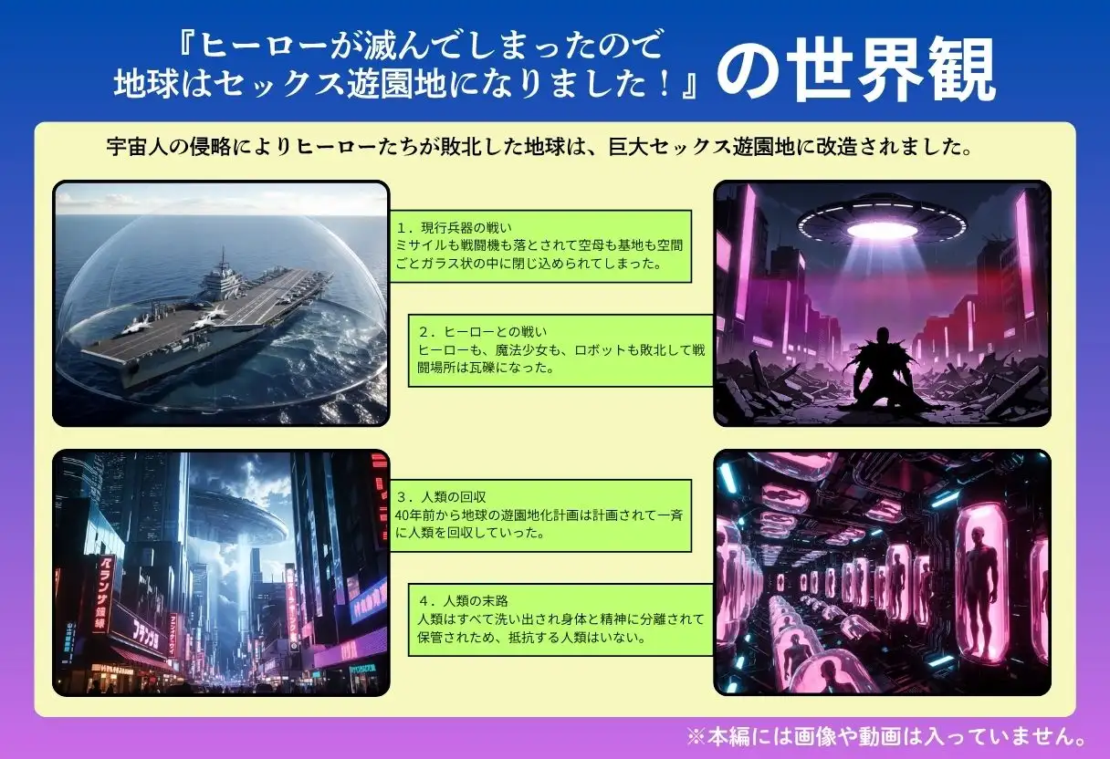 【隠語エロ歌】好色アルバム キノ娘音頭 サンプル画像 3