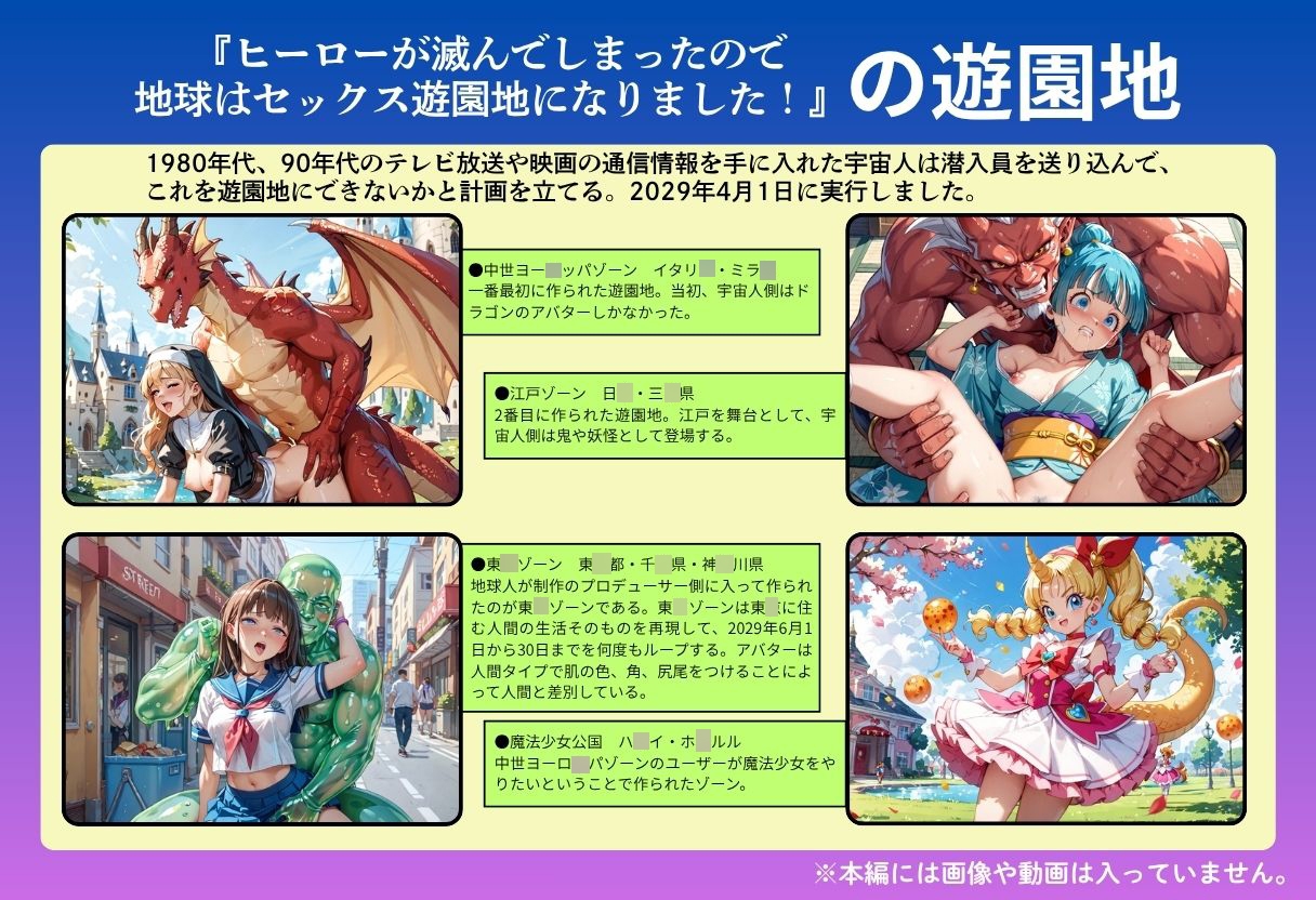 【隠語エロ歌】好色アルバム キノ娘音頭 サンプル4