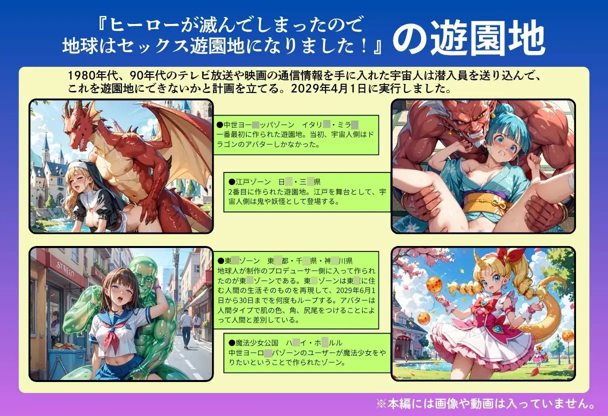 【隠語エロ歌】好色アルバム キノ娘音頭 サンプル画像 4