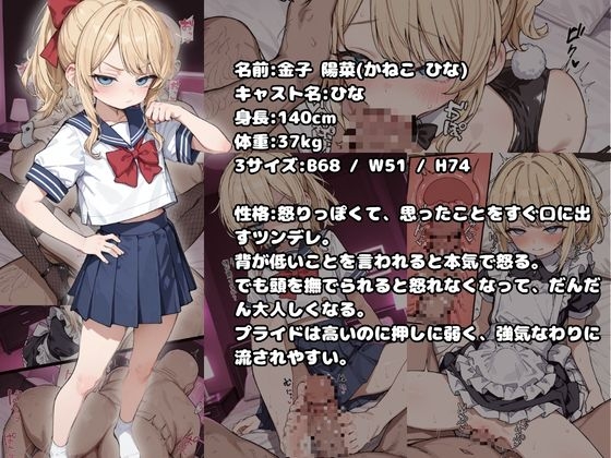 サンプル画像 1枚目