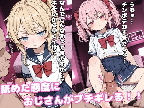 サンプル画像 4枚目