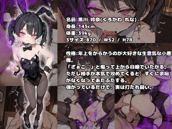 サンプル画像 1枚目