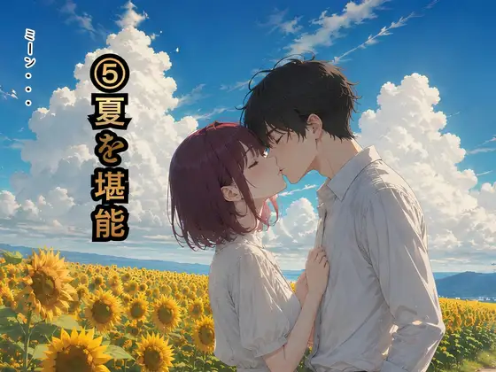 【実話】ストリートナンパでセックスしまくった夏【東京漫遊記】 サンプル画像 2