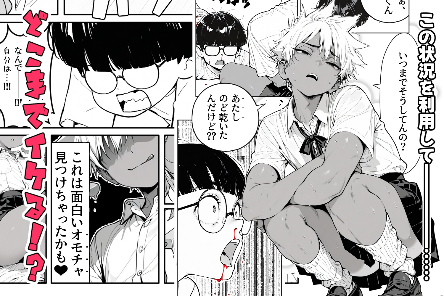 サンプル画像 10枚目